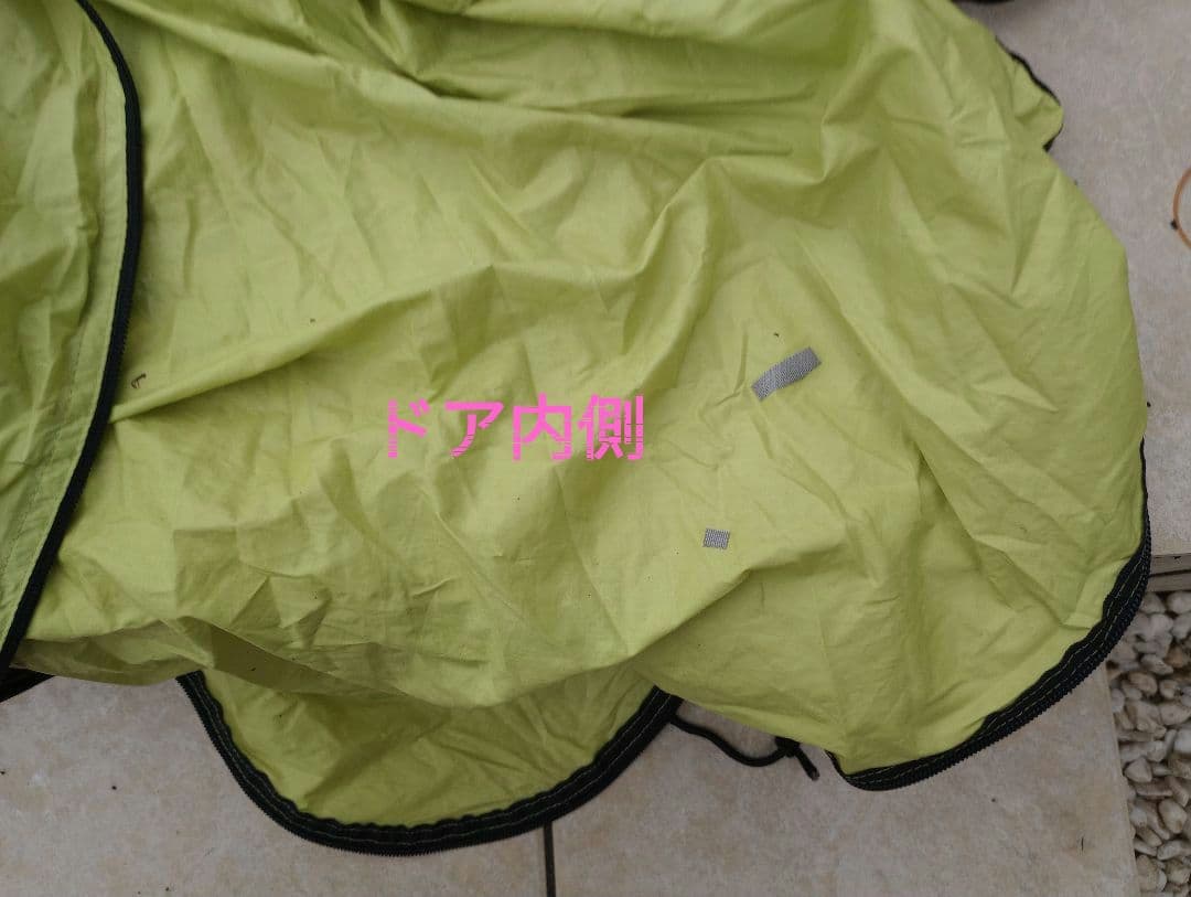  ファーストライト2P オプショングラウンドシート付