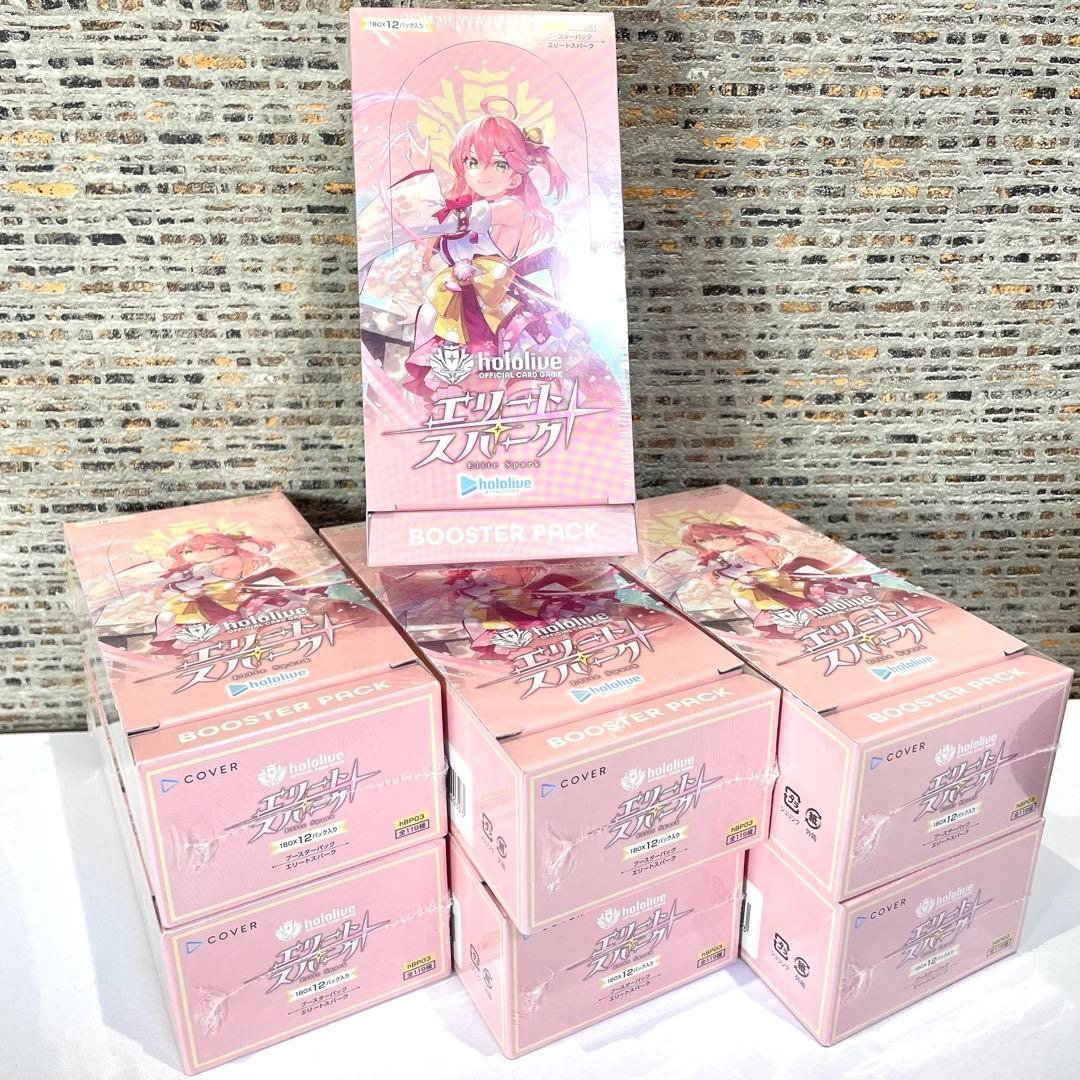 だ*け様 【新品未開封】 エリートスパーク ホロライブカードゲーム　シュリンク付