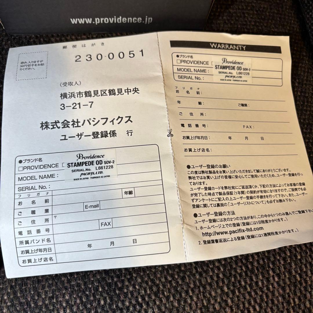 ギター Providence SOV-2 Stampede OD