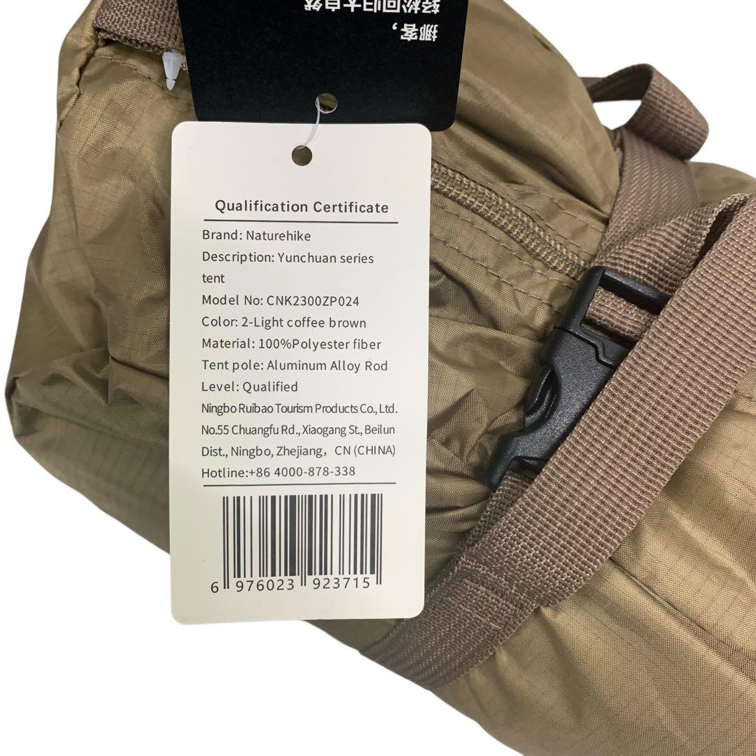 【開封・未使用】Naturehike 公式ショップ テント 2人用 キャンプ