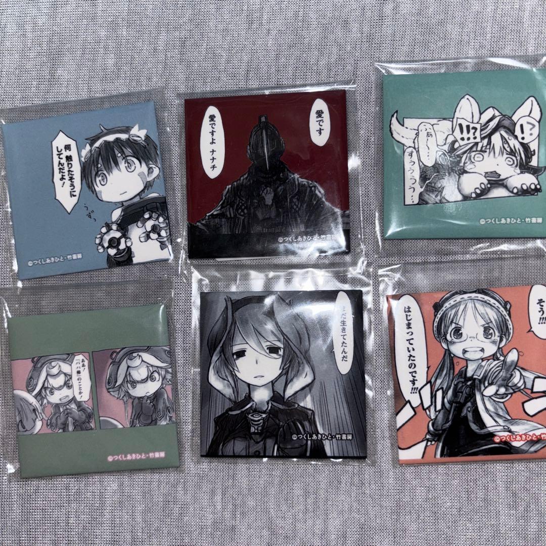 メイドインアビス たけくじ コマ缶バッジ おまけ付