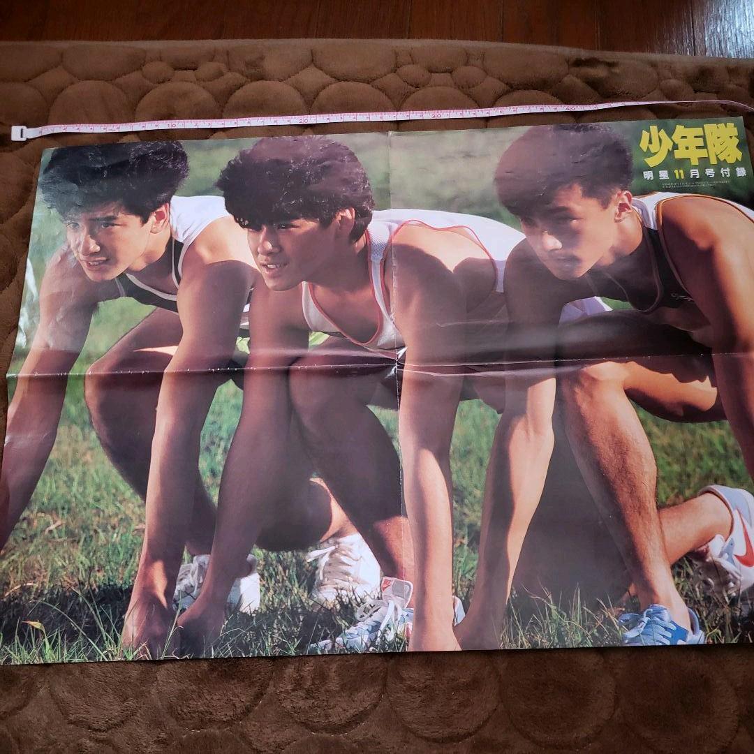 確認　少年隊　雑誌切り取りミニポスター