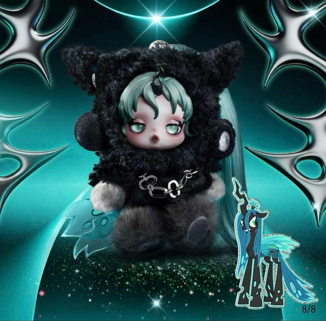 スカルパンダ　マイリトルポニー　スーパーシークレットQueenChrysalis