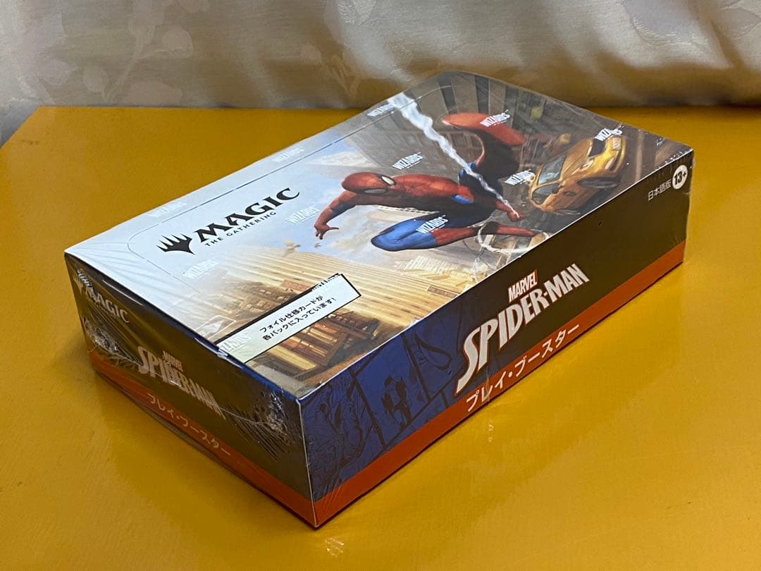 MARVEL SPIDER-MAN トレーディングカード BOX