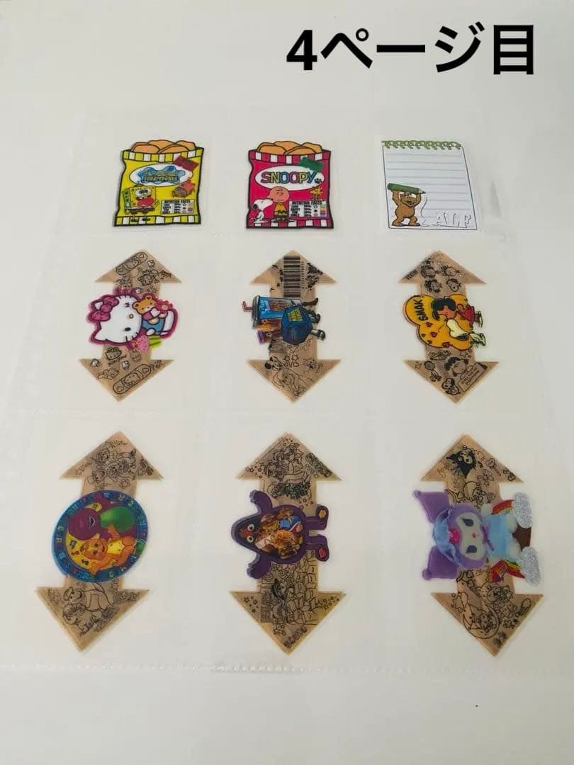 アメステバラ ②