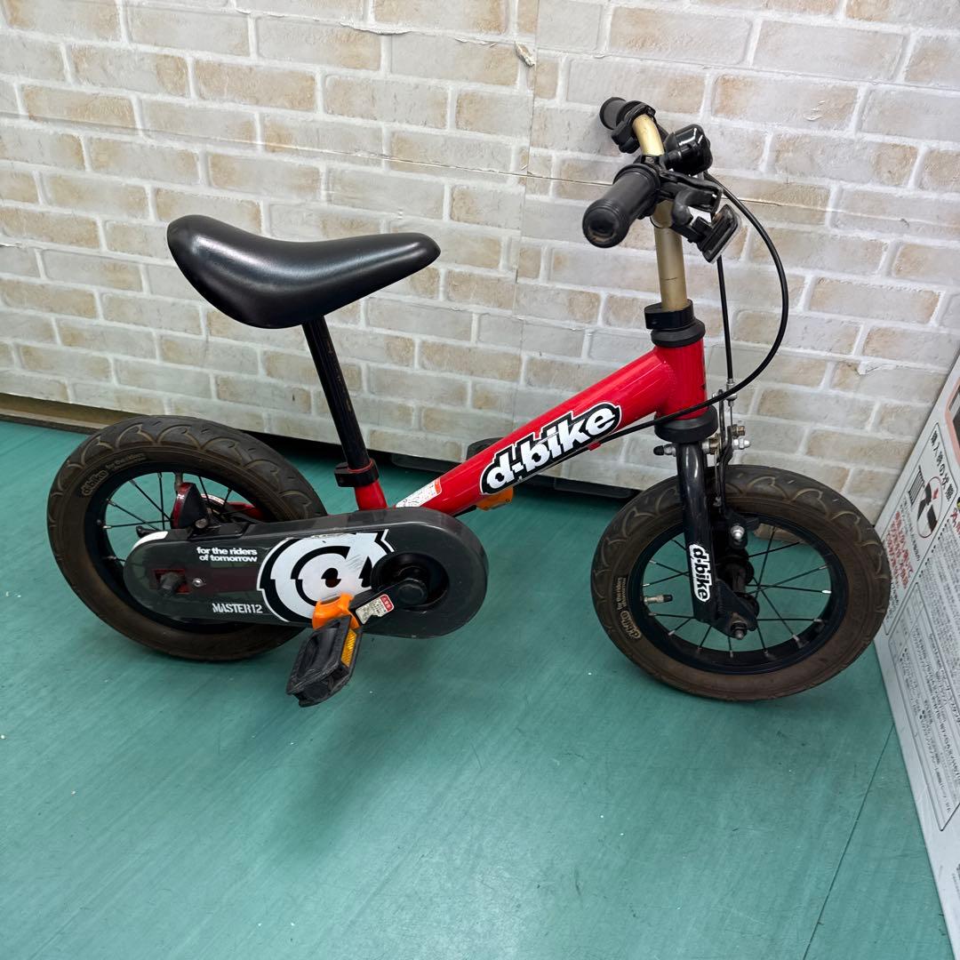 専用　キッズ用　自転車　キックバイク 返信可能　ブレーキ付き　マスター12