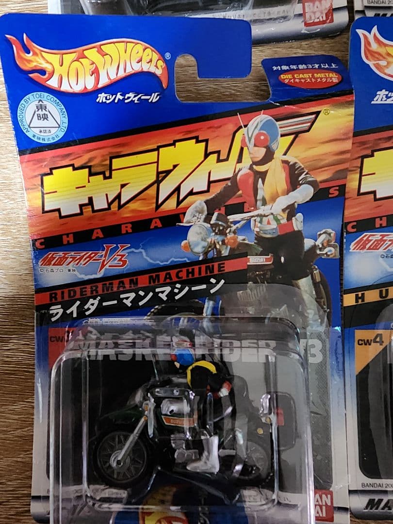 Hot Wheels 仮面ライダー ミニカー 6個セット