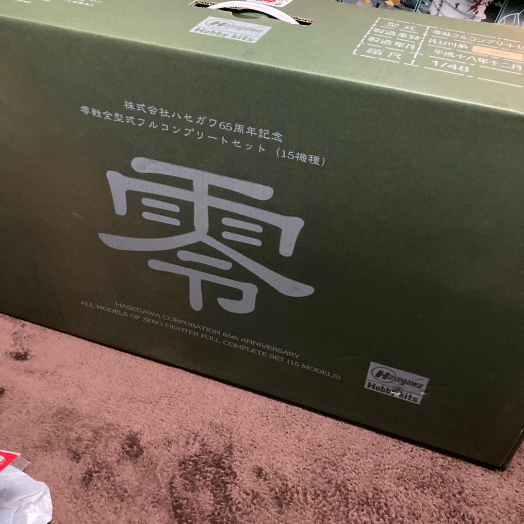 プラモデル ハセガワ 1/48 零戦 全型式 フルコンプリートセット(15機種)