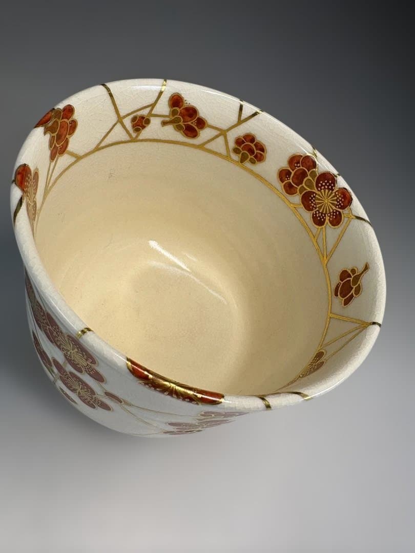 【中古品】真葛焼　宮川香斎造　北野神社　御献茶記念　氷梅茶碗好　尋牛斎書付