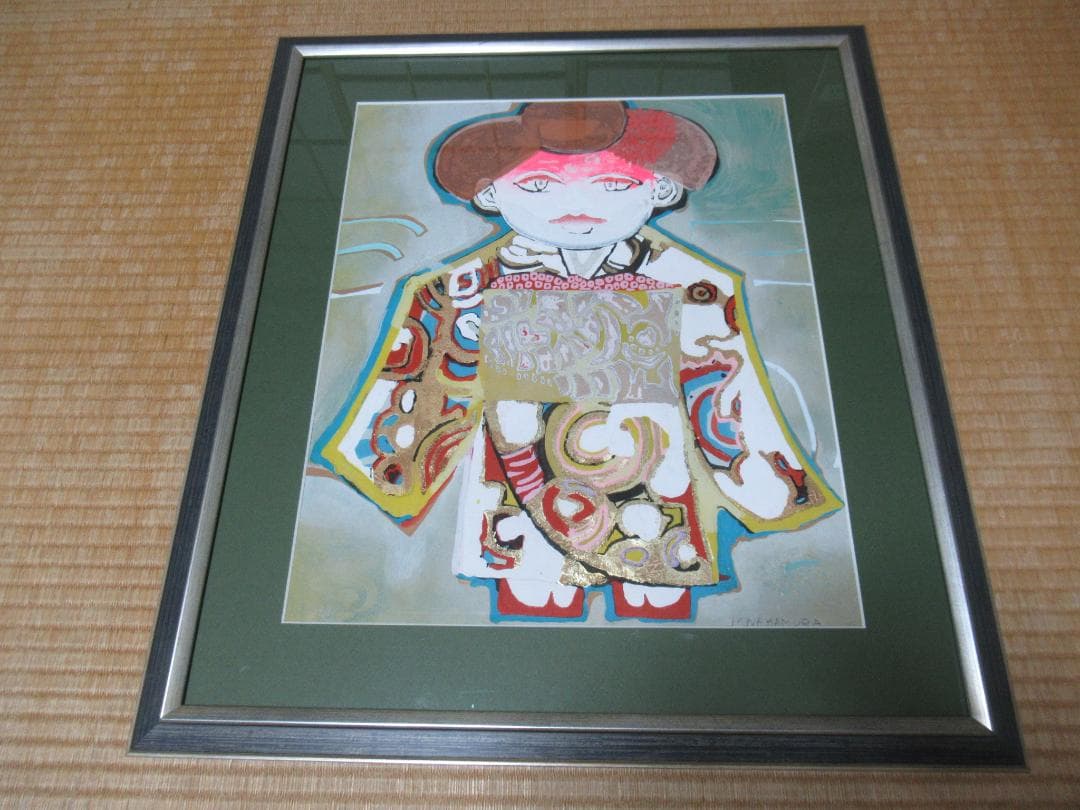 真作美品1970年代 定価25万額装◆中村正義『舞妓』自筆サイン 木版画に手着色