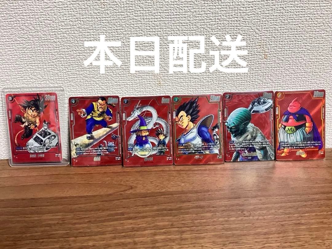 ドラゴンボールフュージョンワールド　孫悟空パラレル6枚セット