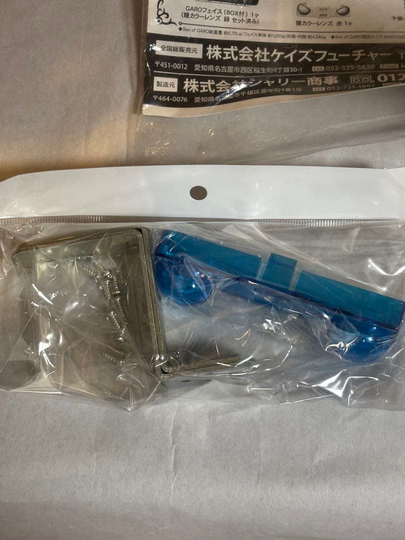 牙狼　ウォールオブ牙狼