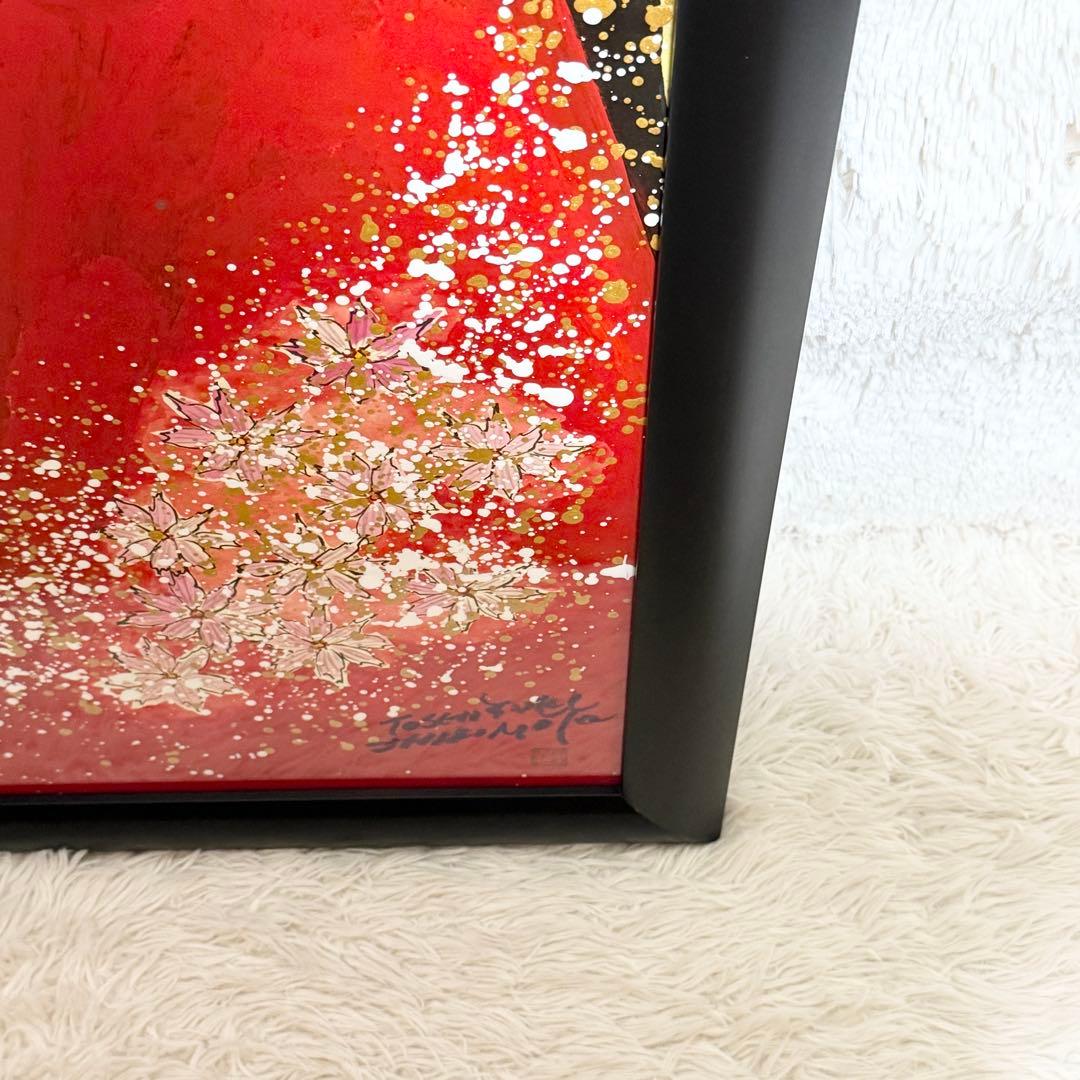 【希少】縦長構図 真作 城本敏由樹 赤富士 桜 墨彩画　絵画 額装 開運 縁起物