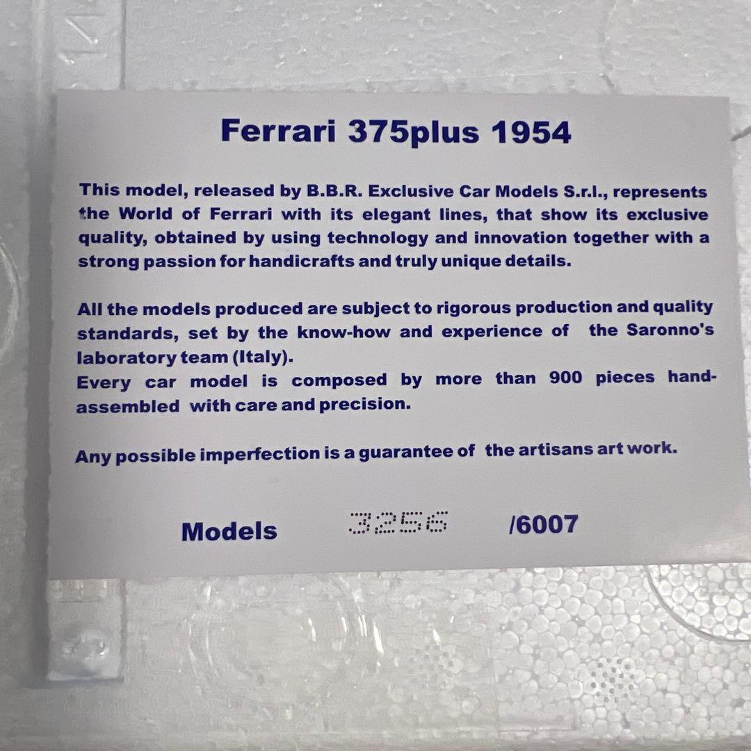 メーカー包装のまま‼️ B.B.R Ferrari 375plus 完全新品未開封