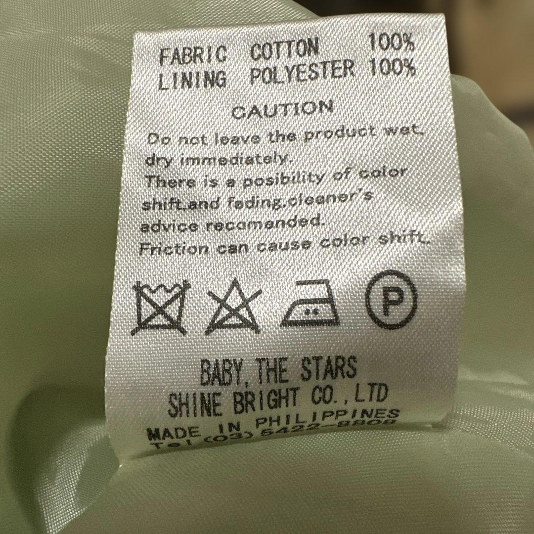 ベイビーザスターズシャインブライト BABYミルフィーユJSK 若草色 緑