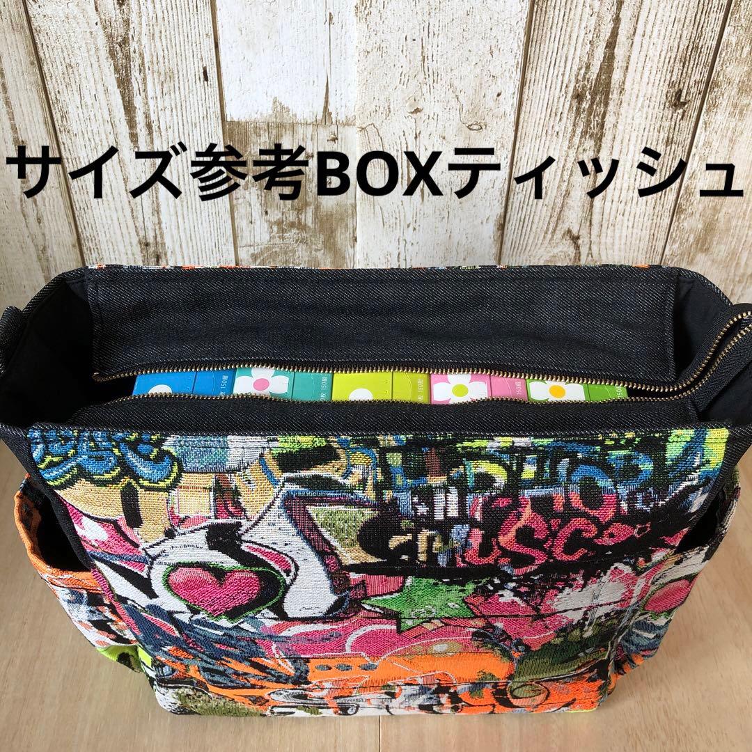 ショルダーバッグ　ハンドメイド　デニムリメイク　ブラック　ゴールド【新品デニム】