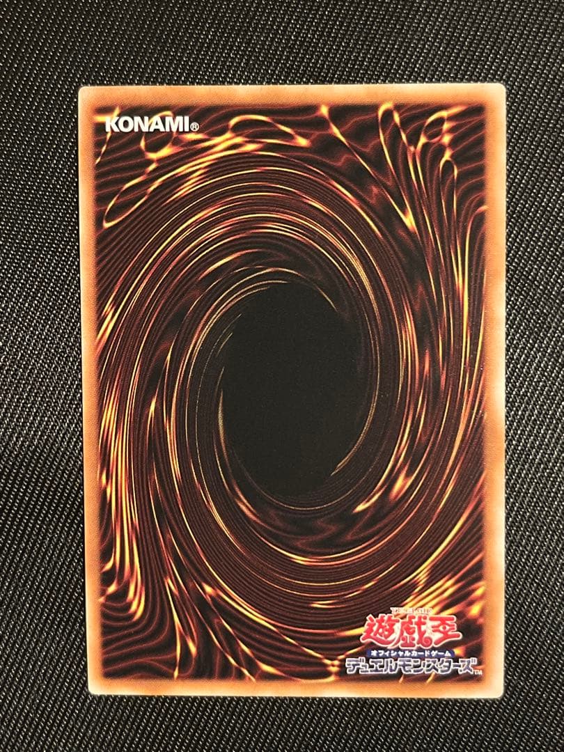 遊戯王　誇りと魂の龍　25thシークレットレア 日版