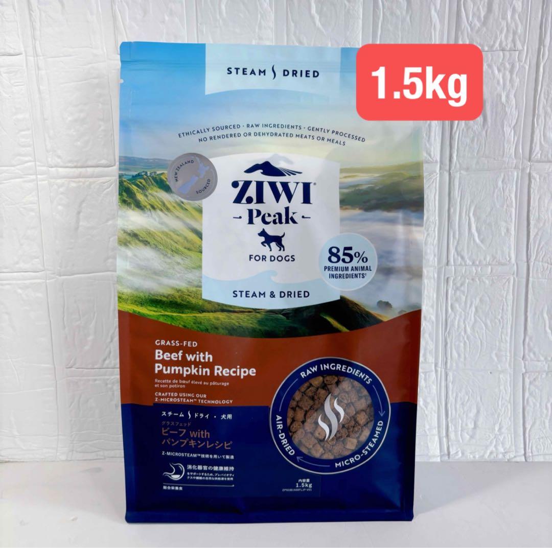 ZIWIPeakジウィピークスチーム＆ドライドッグフードビーフ1.5kg