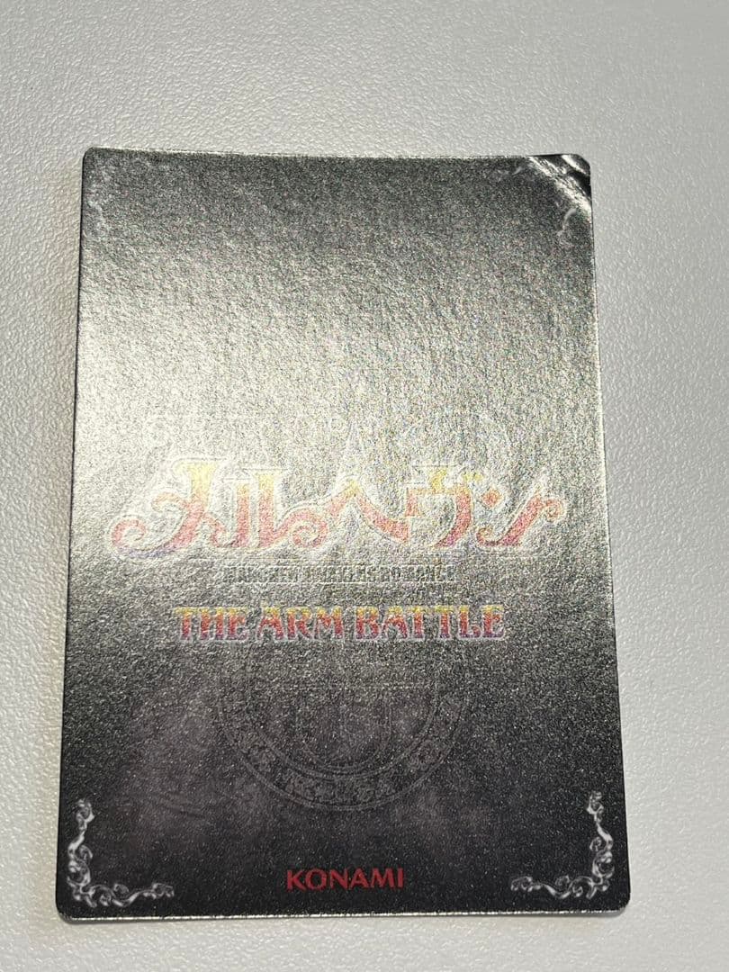 【レア多め】メルヘヴンTHE ARM BATTLLEカード ファントム19枚