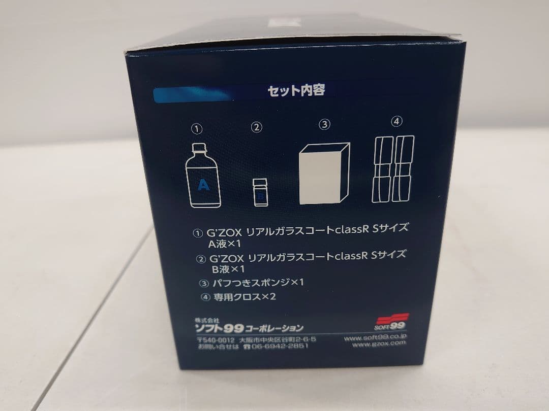 【新品未使用】G'zox リアルガラスコート クラスRs 10個セット