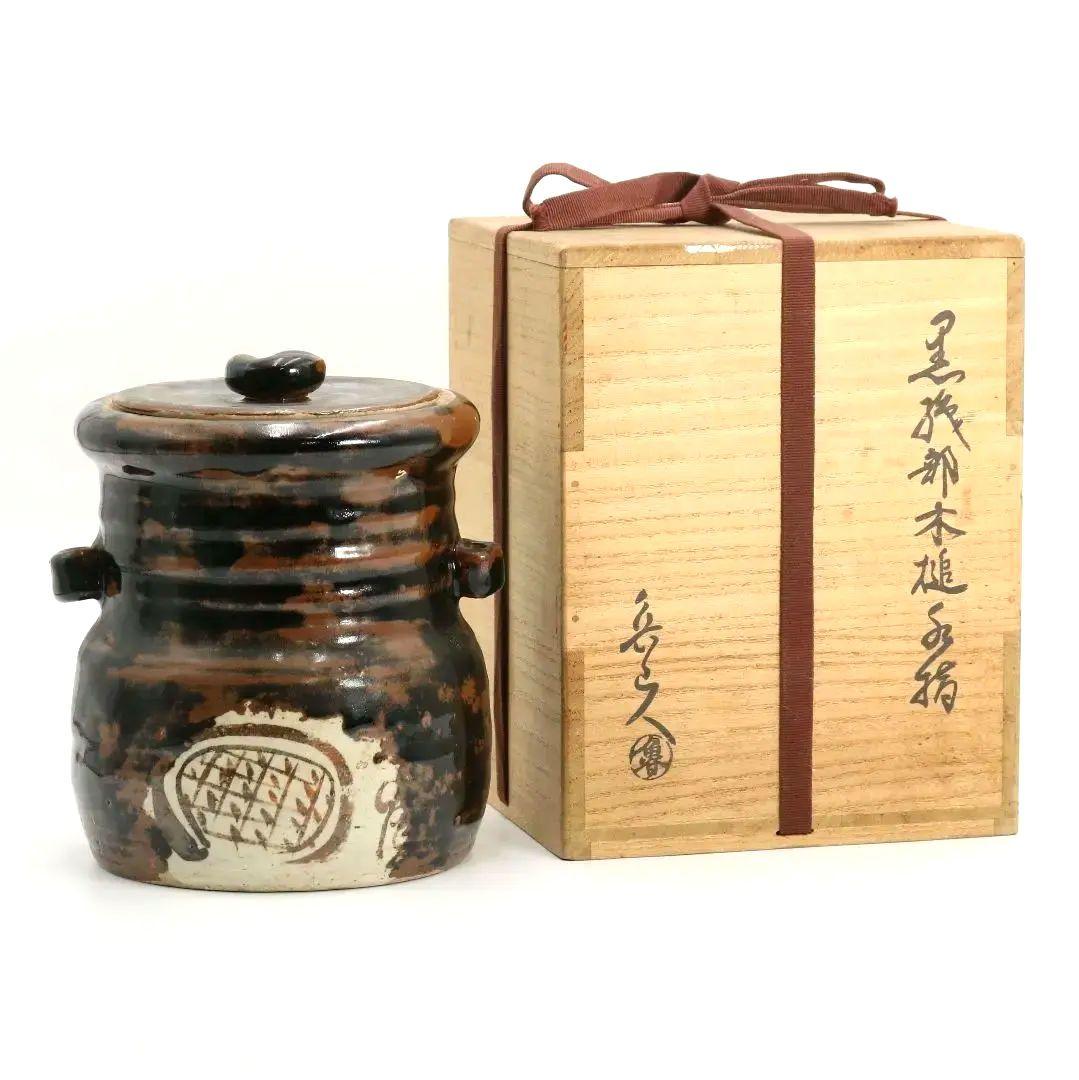 北大路魯山人作 黒織部木槌水指 黒田陶々庵識箱 共箱 茶道具　SO232　NT9