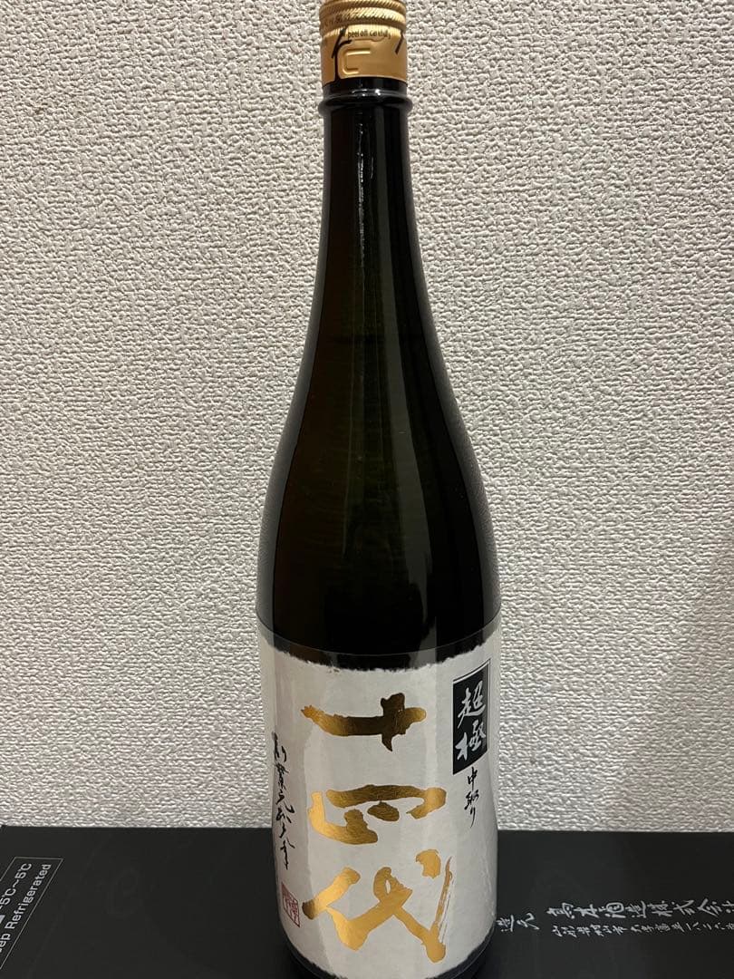 十四代　 超極　中取り　純米大吟醸　1800ml　１本　日付2025年　箱無し