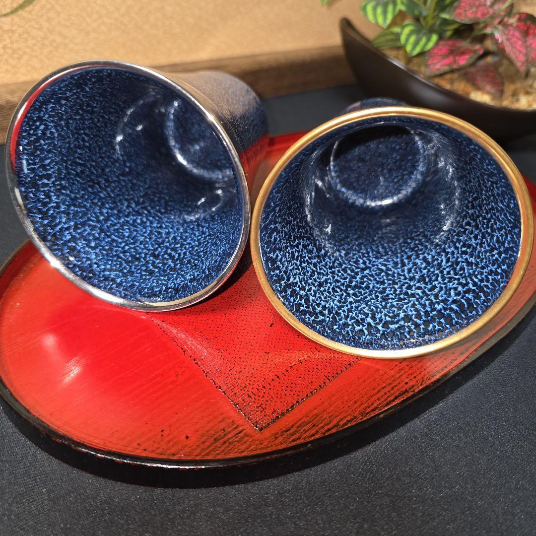 真右エ門　星天　ペア焼酎グラス　銀河　本金彩・本白金彩ゴールド・プラチナ油滴天目