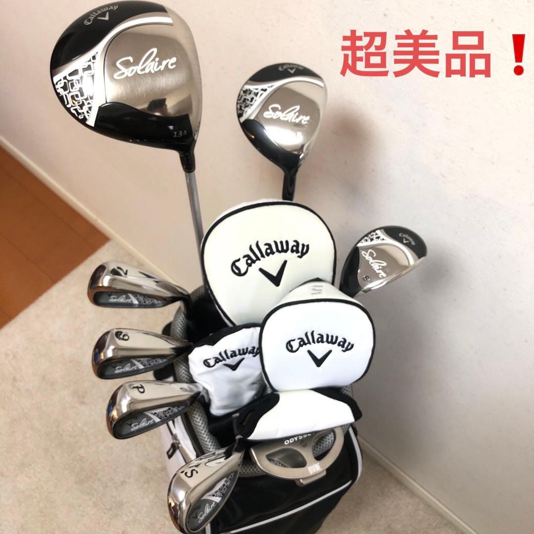 超美品❗️超人気完売モデル❗️ゴルフクラブセット　レディース　優しい初心者用