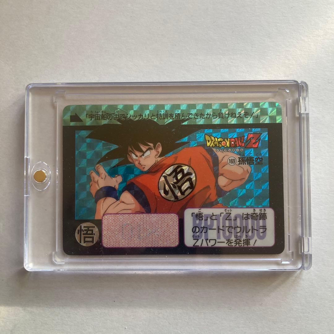 【完全当時物】ドラゴンボールZ カードダス 1990年発売 初版