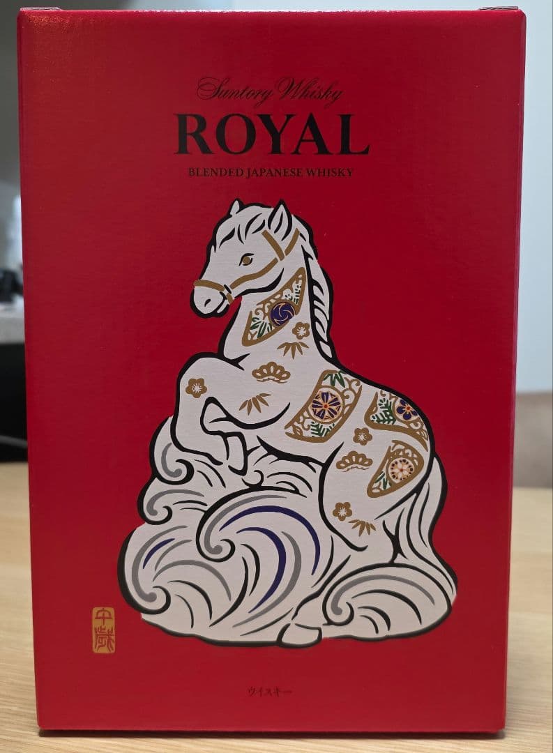 【箱付き未開封】サントリー ウイスキー 干支ボトル 午 2026
