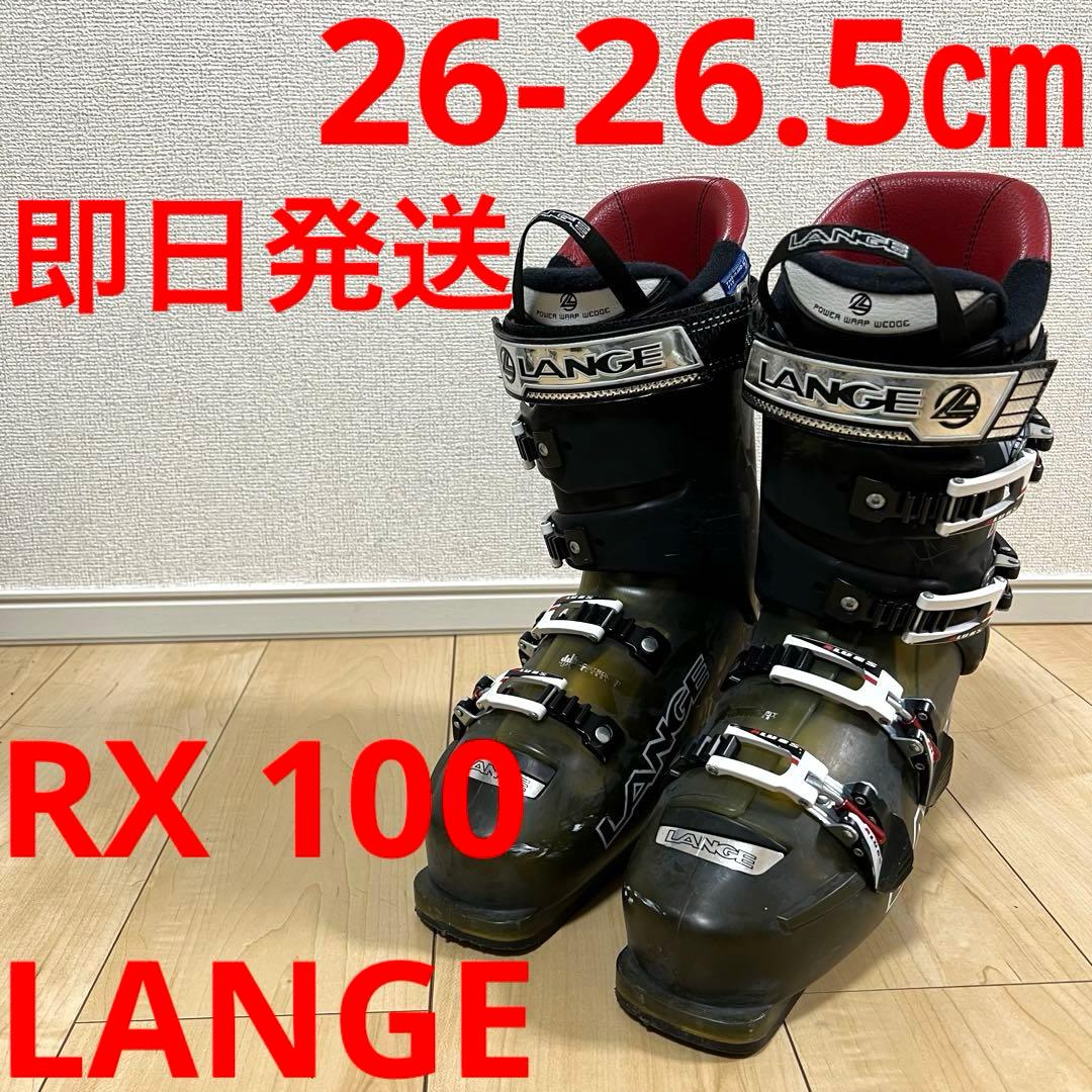 【即日発送】LANGE ラング スキーRX 100 26.0-26.5cm