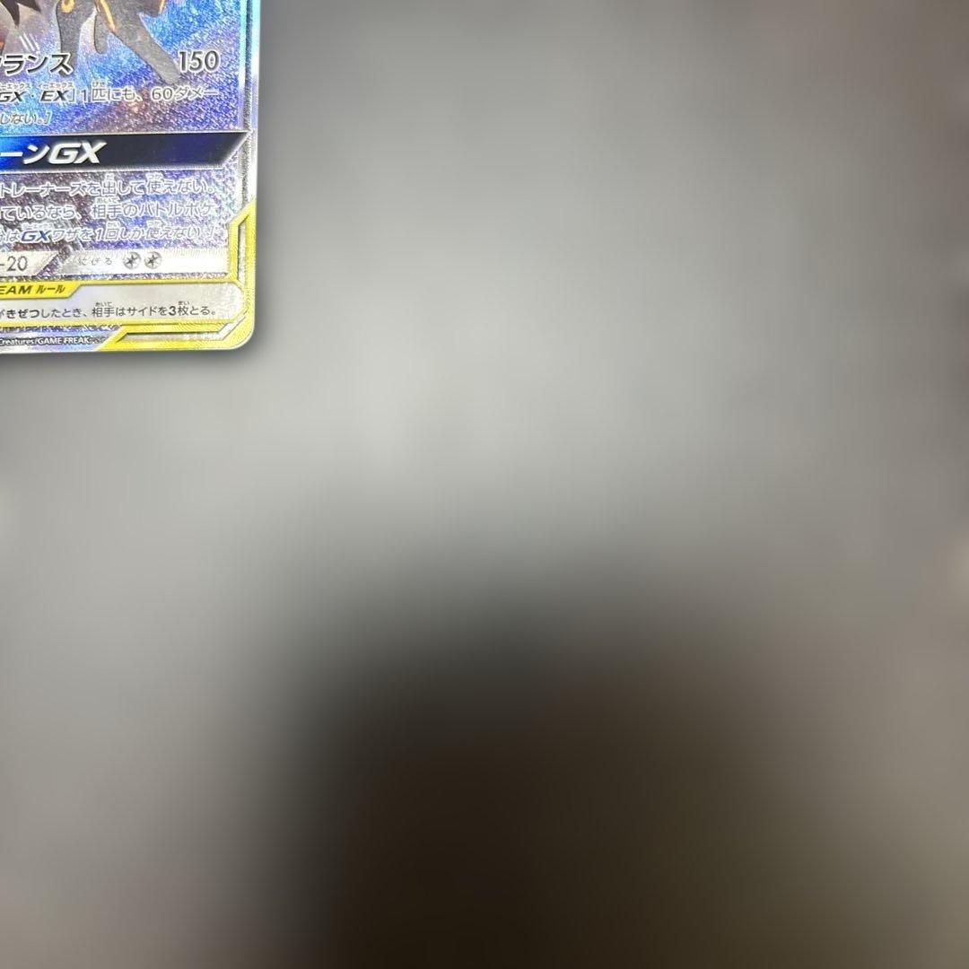 ブラッキー&ダークライgx sa sr ゲリラ