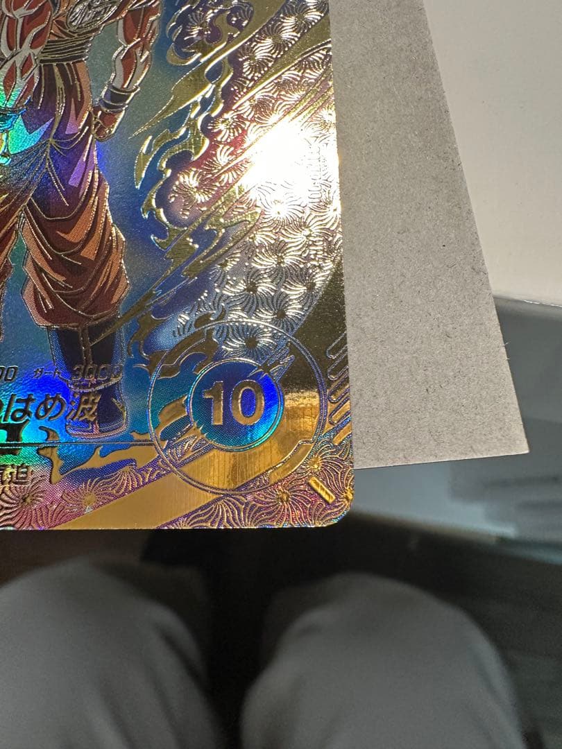 ドラゴンボールスーパーダイバーズ SDVTP-001 孫悟空 PR ★