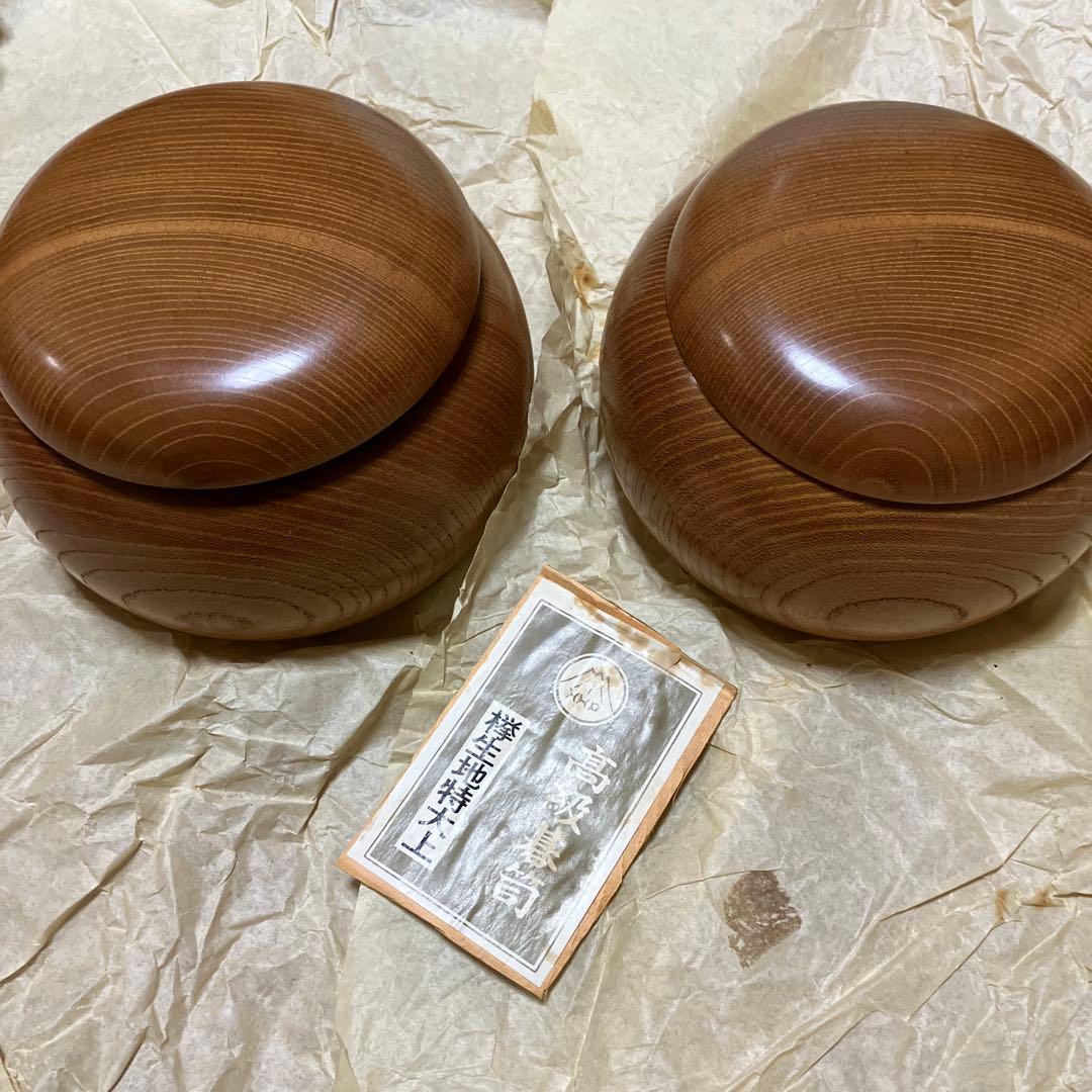 碁笥（ケヤキケース）碁石付
