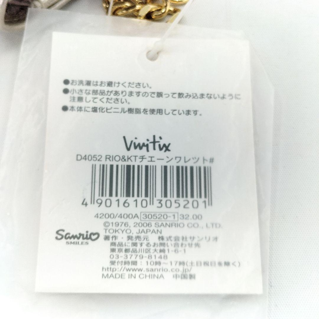 未使用 vivitix ハローキティ×松本莉緒 二つ折り財布 チェーンワレット