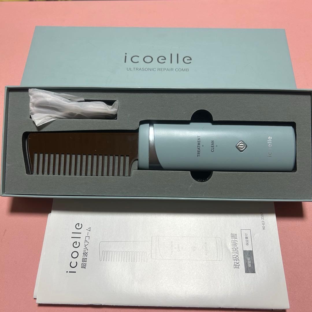 【美品❣️】イコエル 超音波リペアコーム
