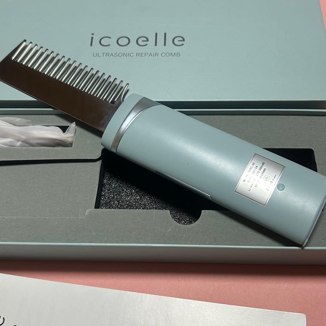 【美品❣️】イコエル 超音波リペアコーム