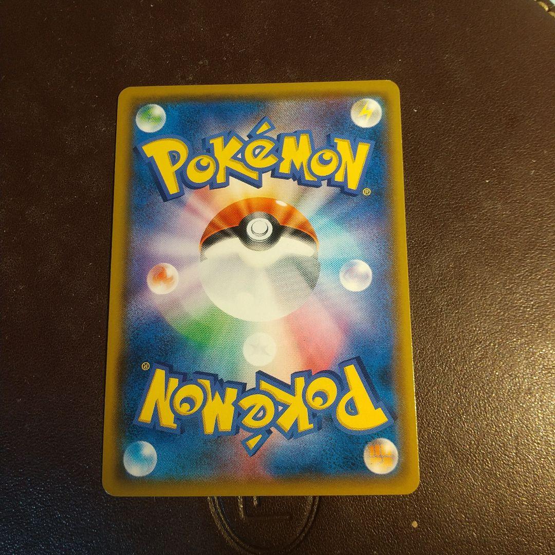 ピカチュウ&ゼクロム GX TAG TEAM