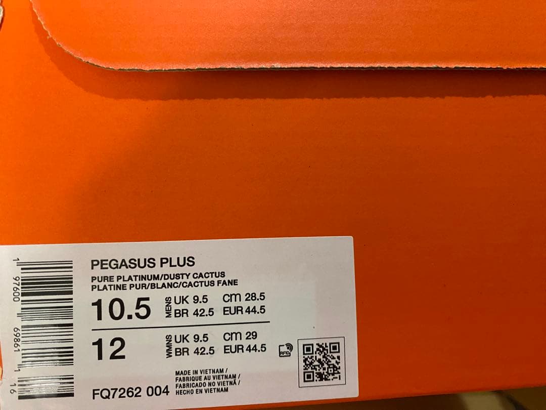 Nike ペガサス プラス 28.5 ランニング マラソン シューズ 新品