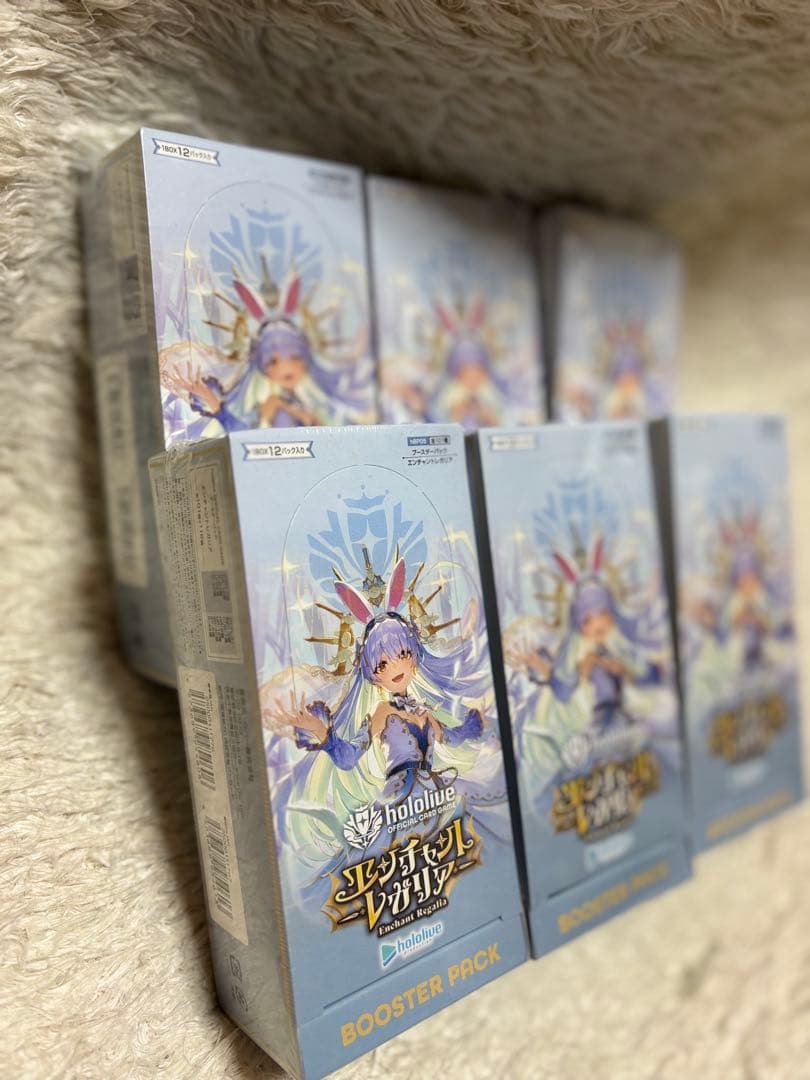 新品　シュリンク付き　エンチャントレガリア　box 6個　セット　未開封
