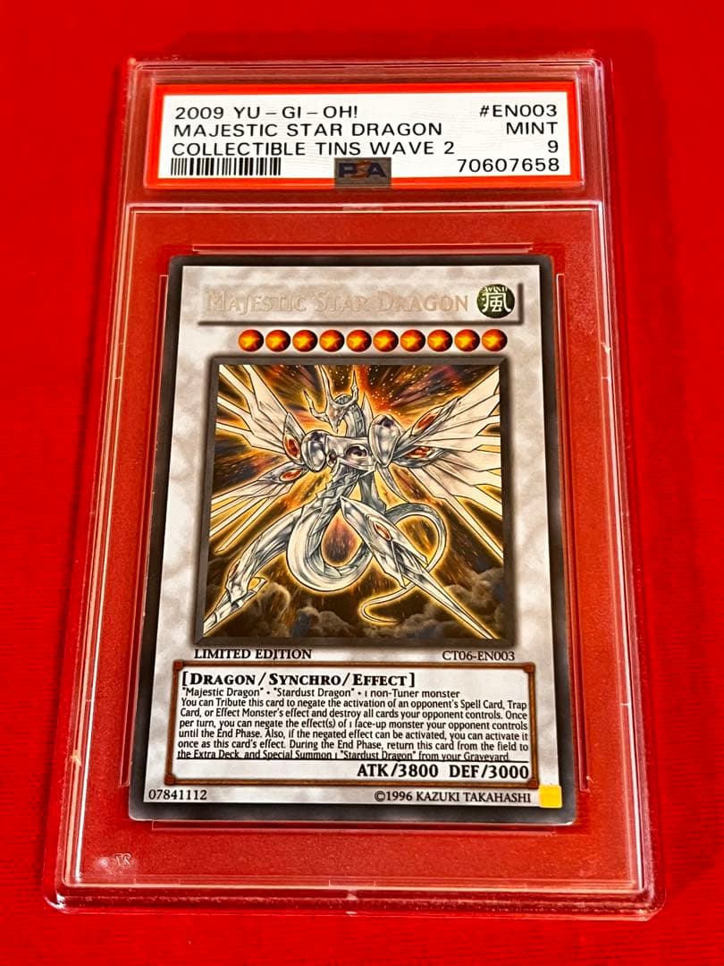 遊戯王 セイヴァー スタードラゴン シークレット 英語版 PSA 9 鑑定品