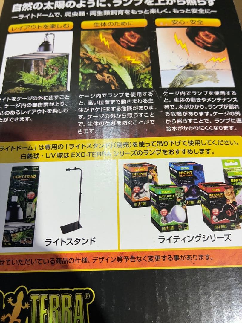 【未使用】爬虫類 ヒーター バスキングランプ エサ サーモスタット 床材