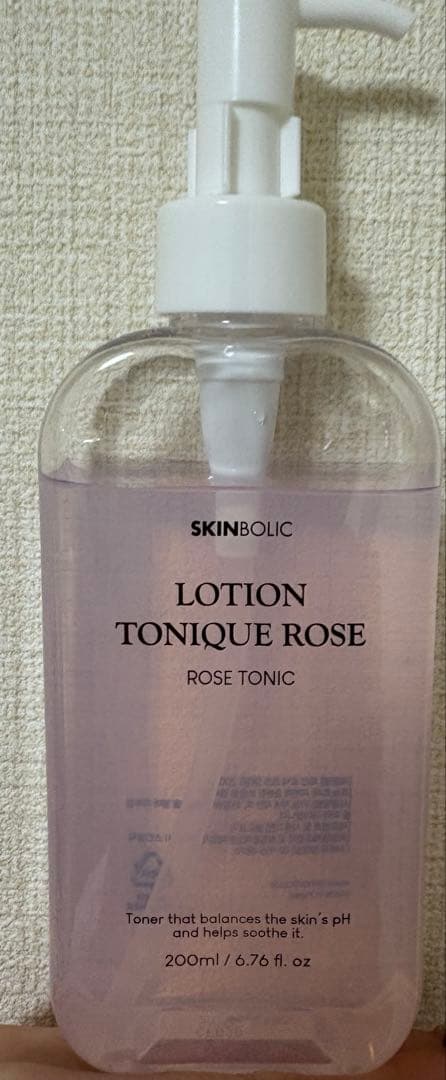 SKINBOLIC 化粧水×2 オイルセット