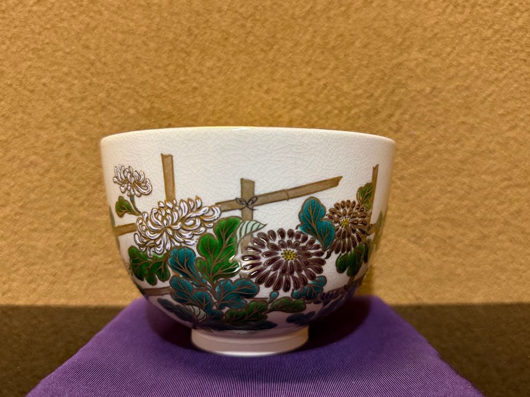 清閑寺　杉田祥平　色絵籠に菊花画　茶碗　共箱