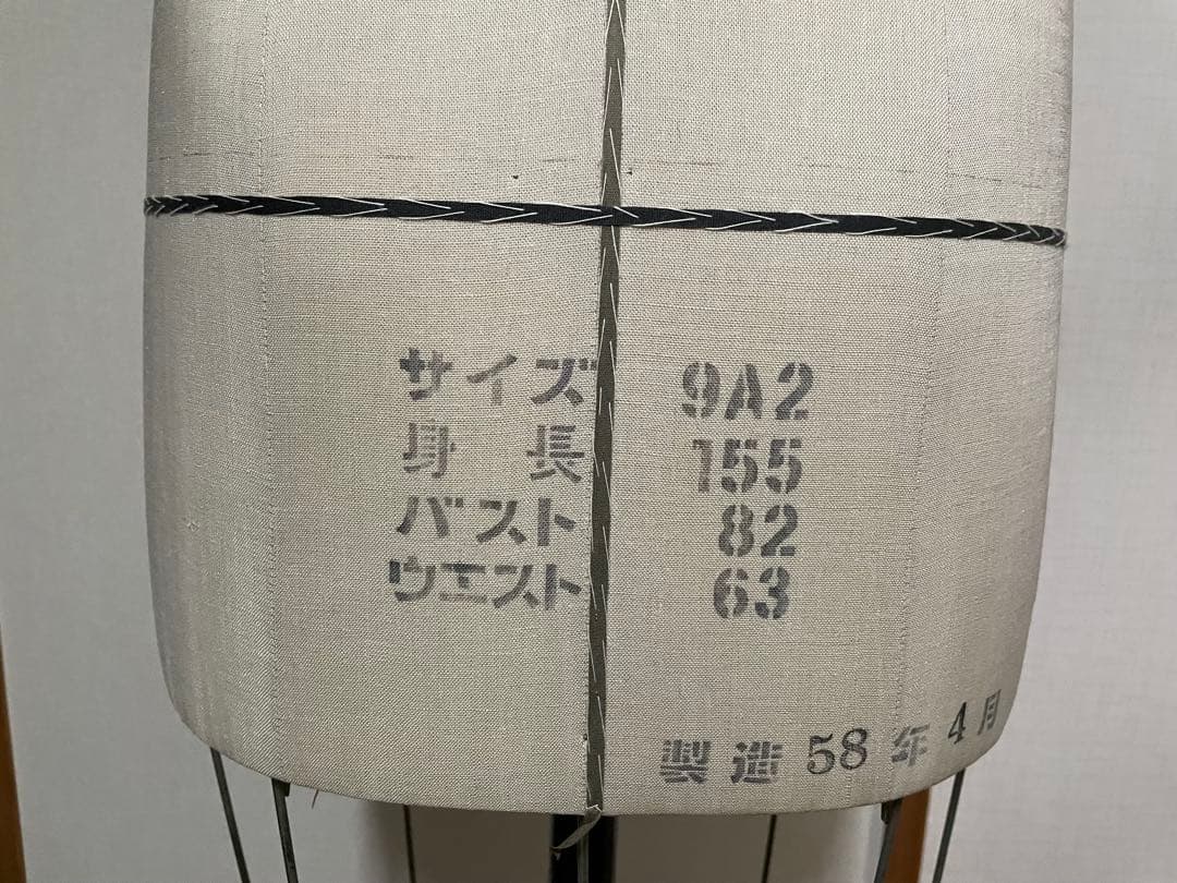 Fair Lady マネキン 9号 　　お値下げしました❗️