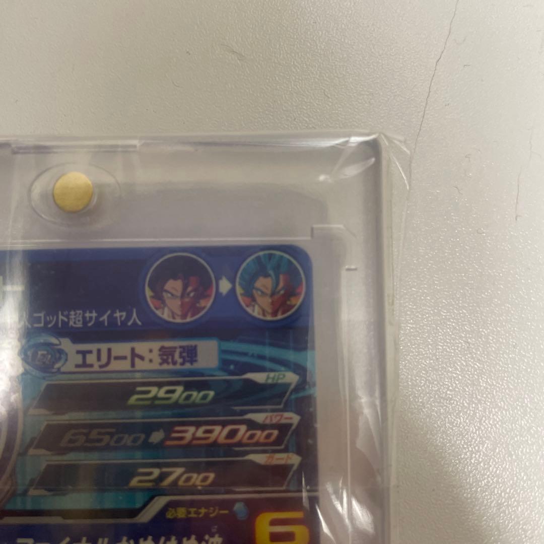 UGM4-SEC ベジットブルー