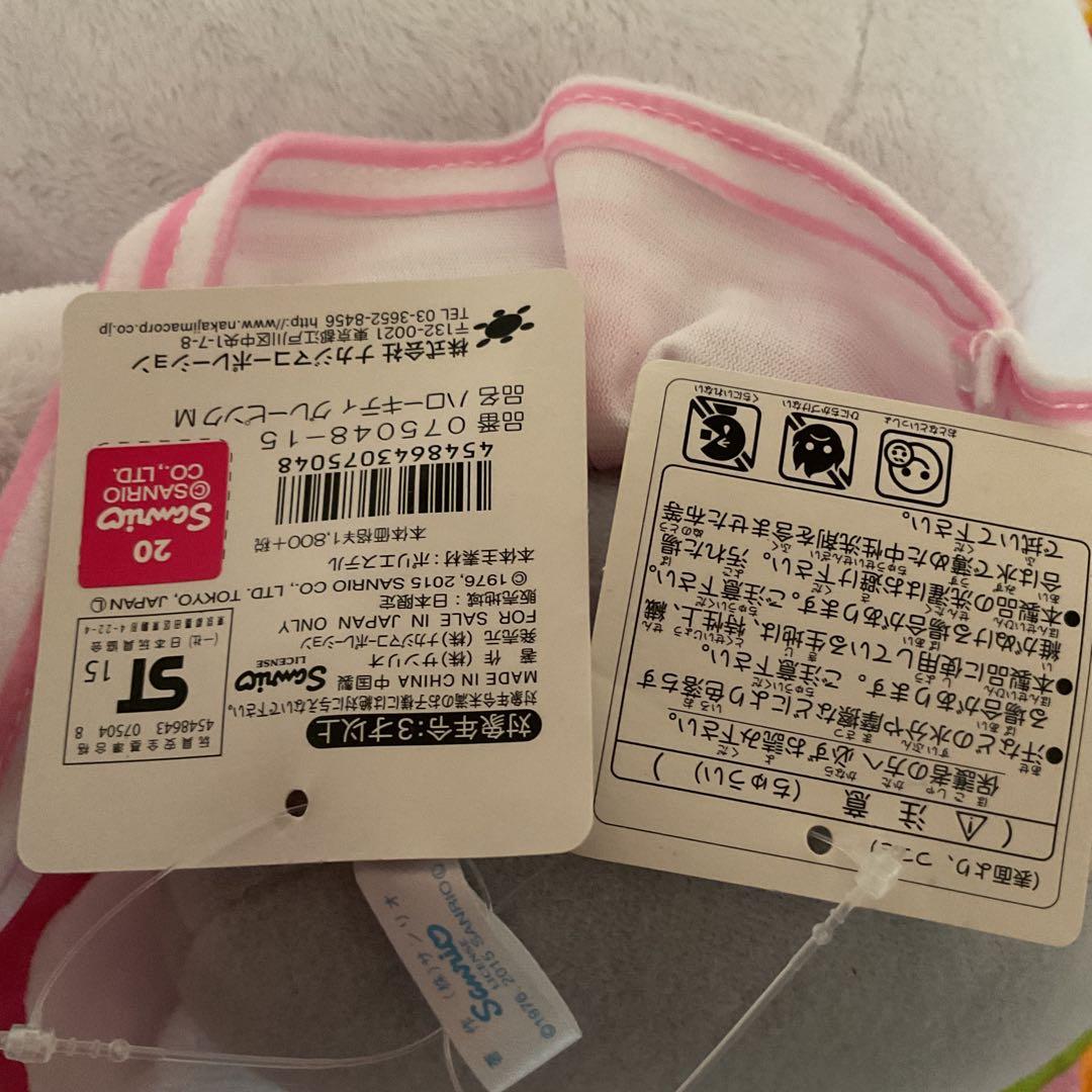 キティちゃん❤️ぬいぐるみ　レア