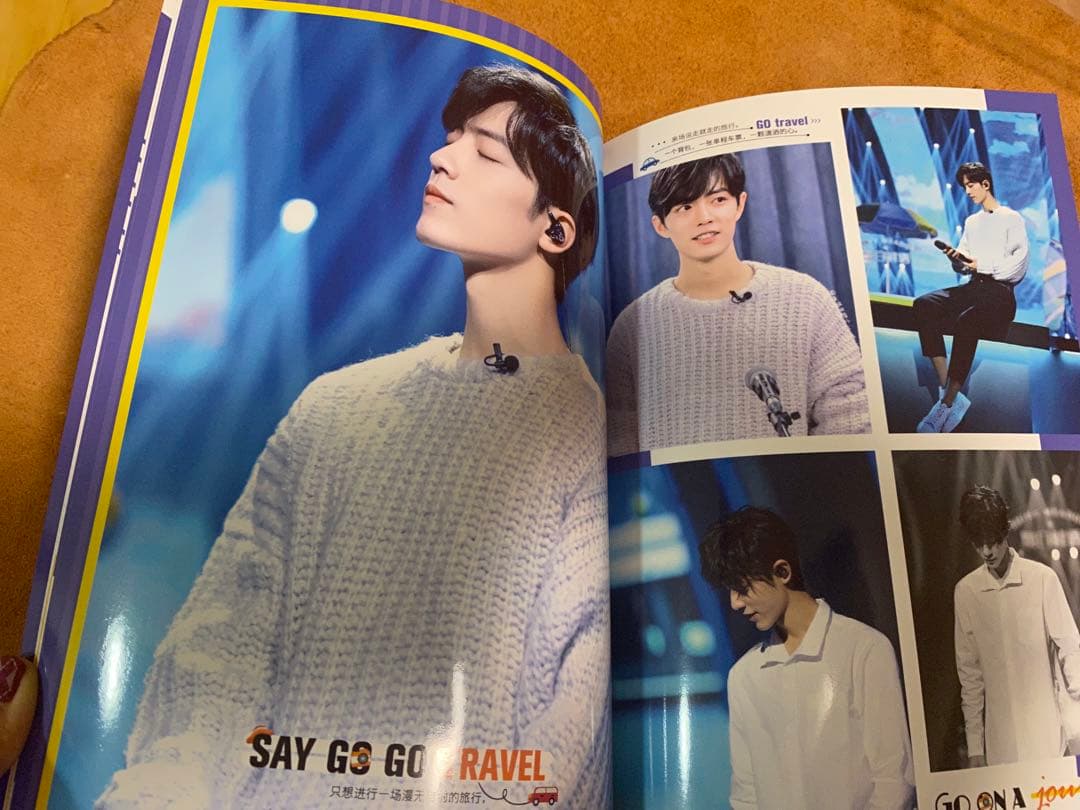 陳情令　肖戦　私たちの歌写真集　シャオジャン歌詞入り写真集A4サイズ36p