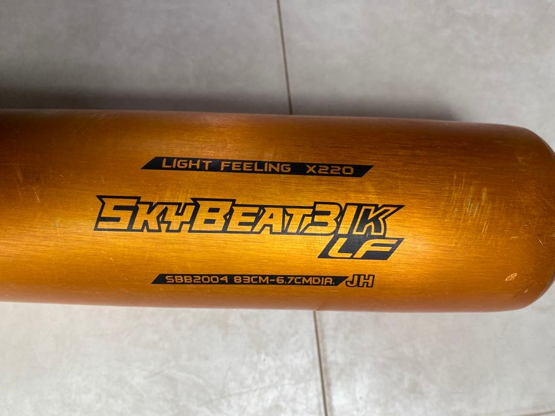 SSK 中学硬式バットスカイビート31K-LF JH 83cm