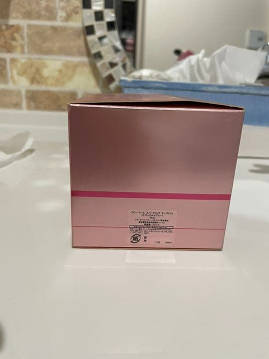 イヴサンローランベビードール　スパーリング　オードトワレ